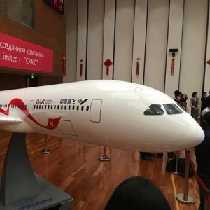 Avión Chino Busca Entrar al Mercado de Aeronaves